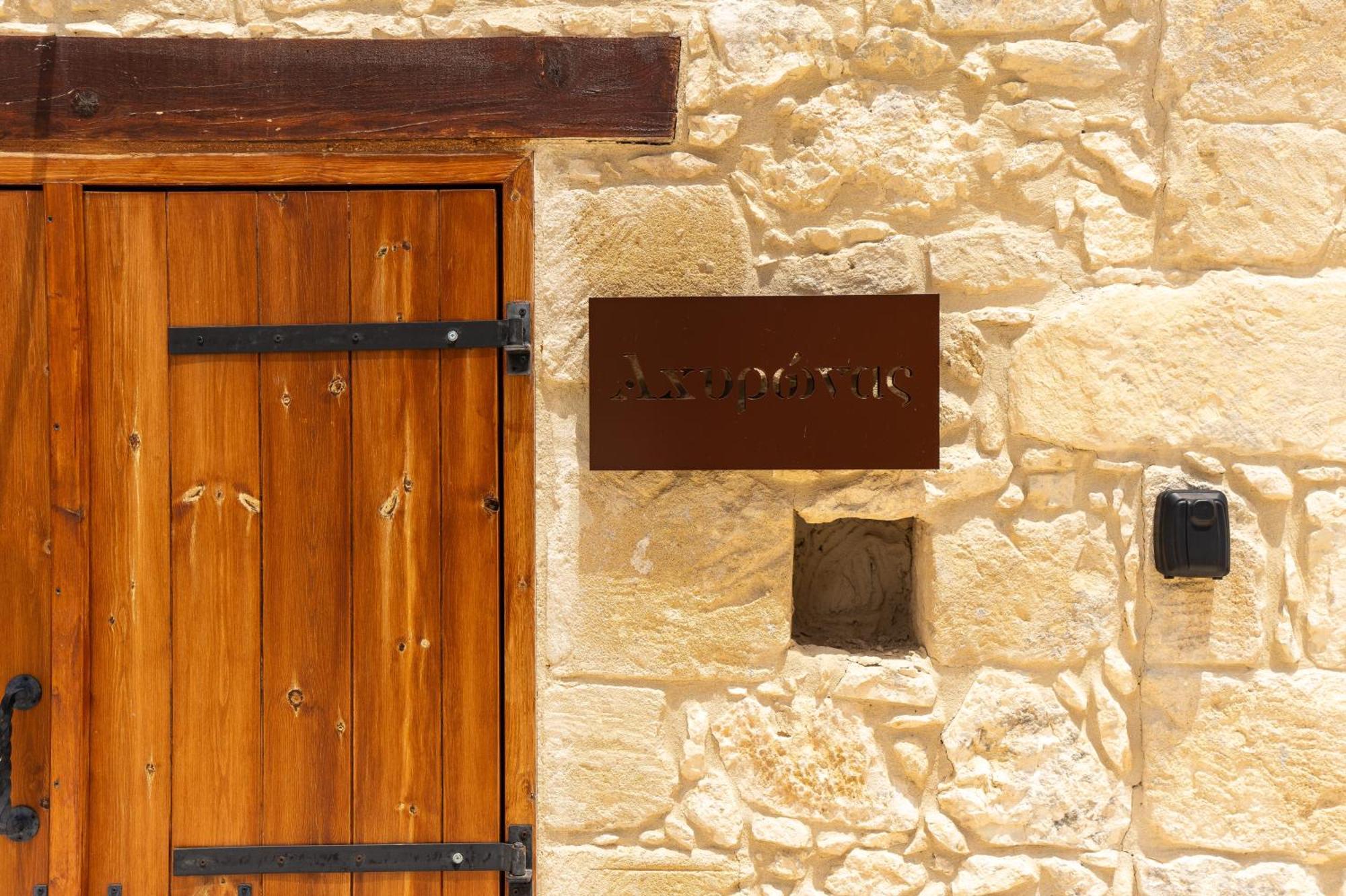 Harma Traditional Boutique Suites بافوس الغرفة الصورة